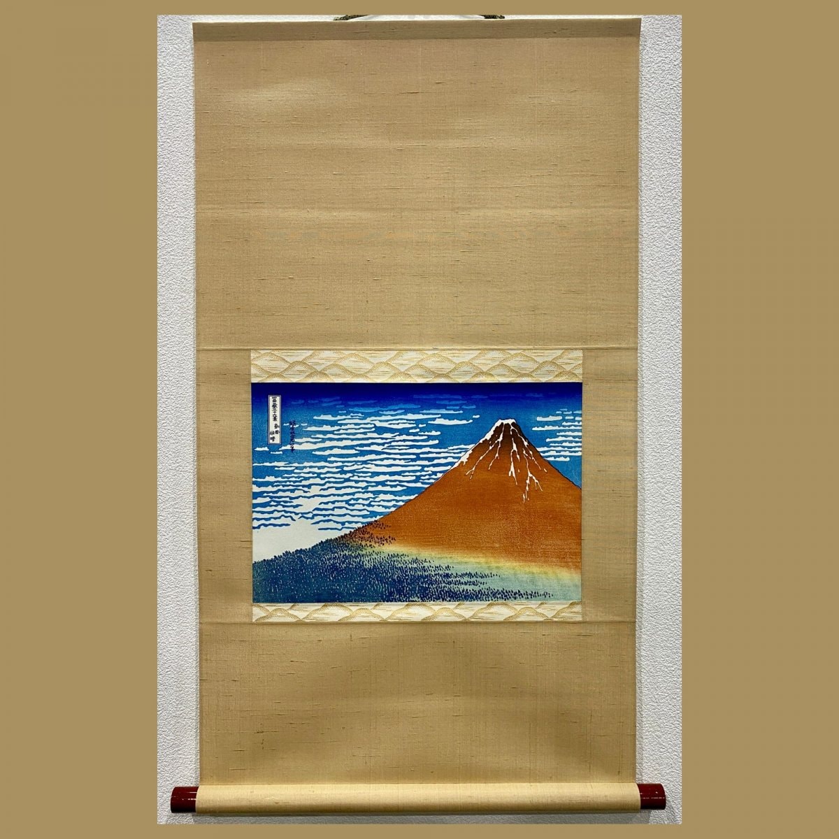【国際北斎学会監修・完全復刻】北斎カラー手刷り版画・掛け軸｜シリアルNo.