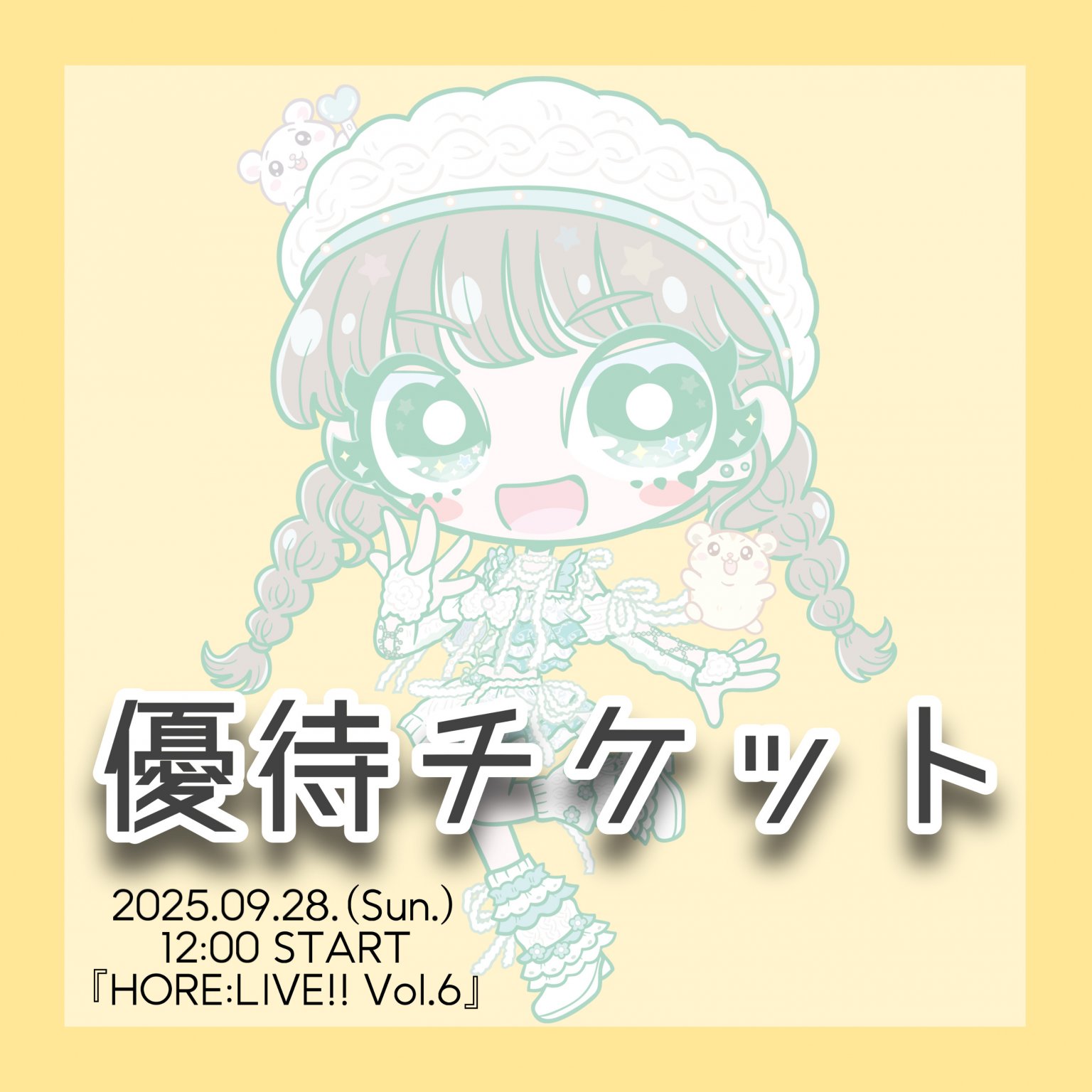 堀梨恵オフィシャルサイト