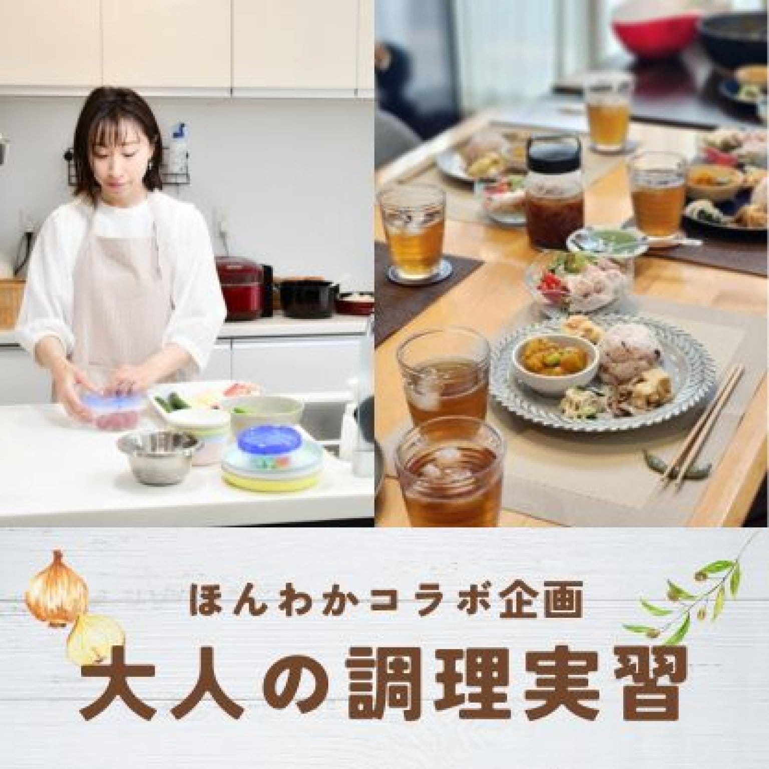 ❤️むきもの教典❤️レア❤️料理の勉強に❤️料理人❤️和食❤️ 岐阜県瑞浪市で子どもの習い事といえば食育料理教室わくわくKITCHEN