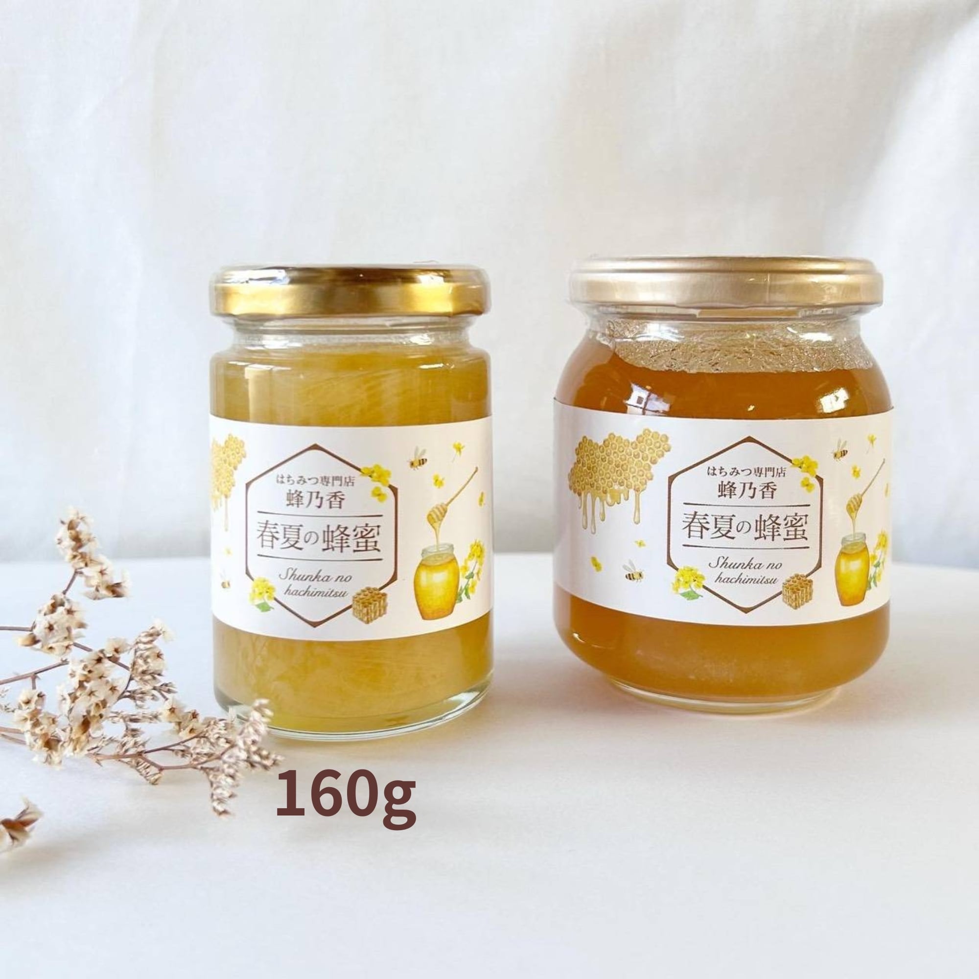 店頭払い]はちみつ専門店【蜂乃香】春夏の蜂蜜（Shunka no Hachimitsu