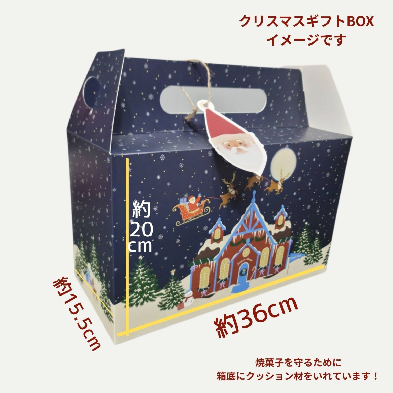 数量限定! クリスマスギフトセット 受取りは25日 - ayapani kitchen