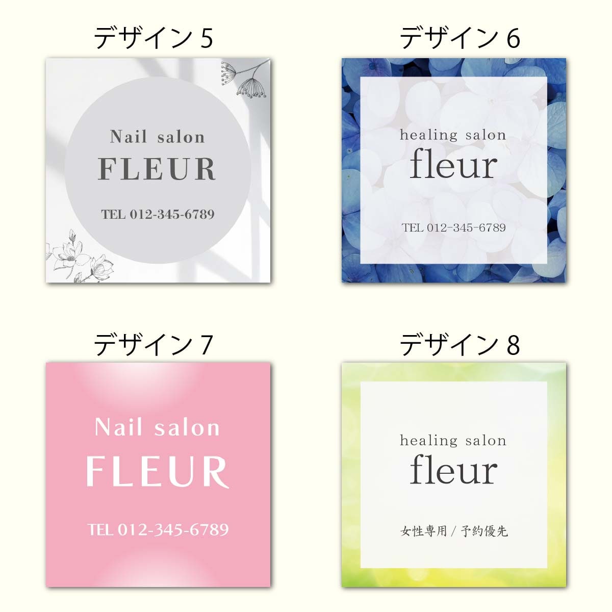 M⭐︎ショップ看板製作｜表札｜屋外用 名入れサロンオリジナル会社看板 ショップ看板・表札制作✦名入れ✦サロン看板マルシェ店舗会社✦屋外用