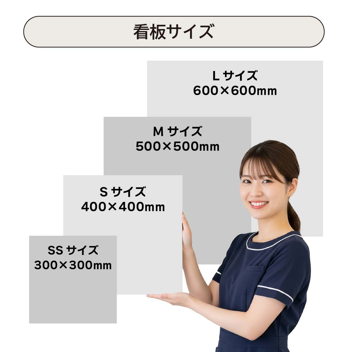 サロン看板 表札 文字入れ自由！ ショップ向け おしゃれデザイン 屋外