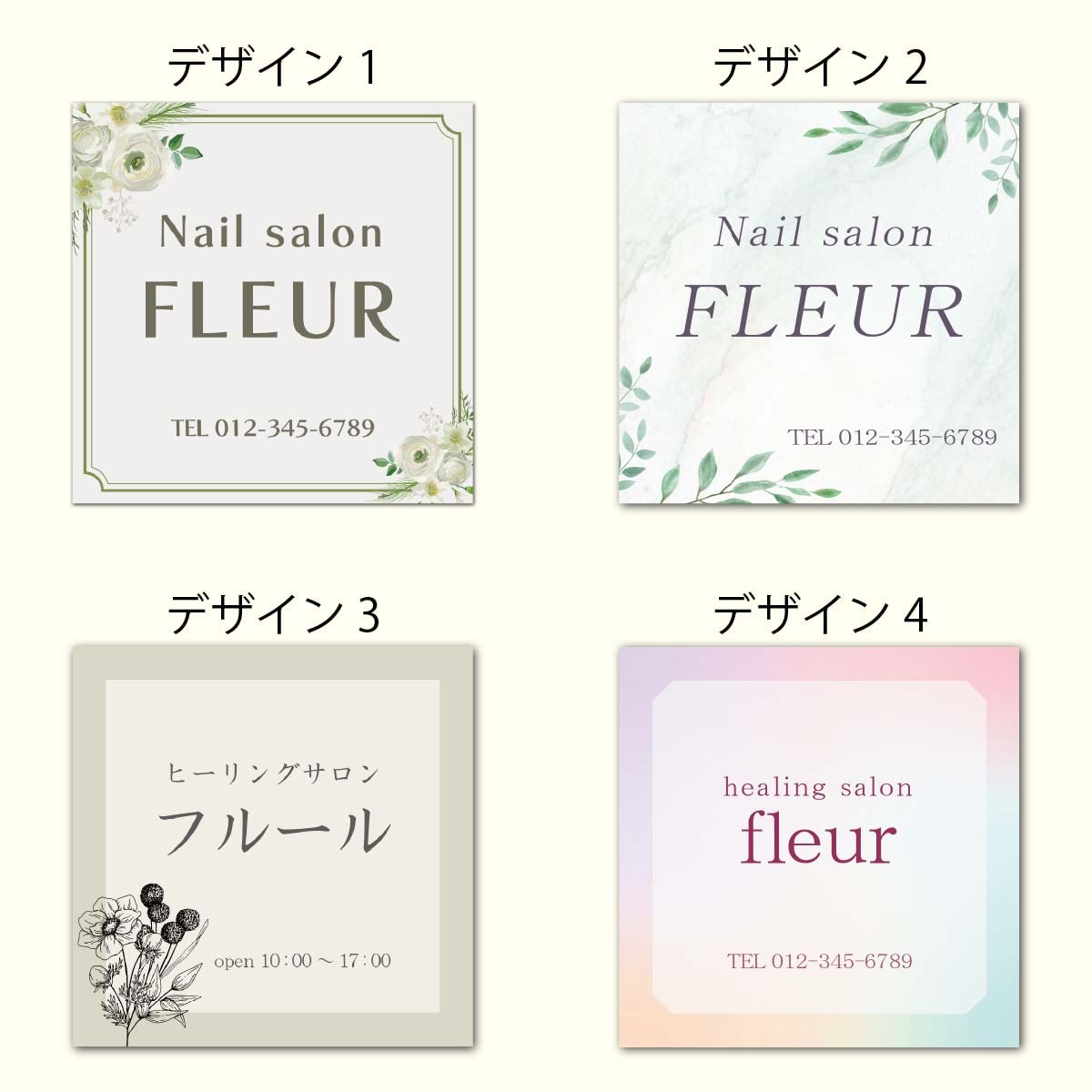 M⭐︎ショップ看板製作｜表札｜屋外用 名入れサロンオリジナル会社看板 ショップ看板・表札制作✦名入れ✦サロン看板マルシェ店舗会社✦屋外用