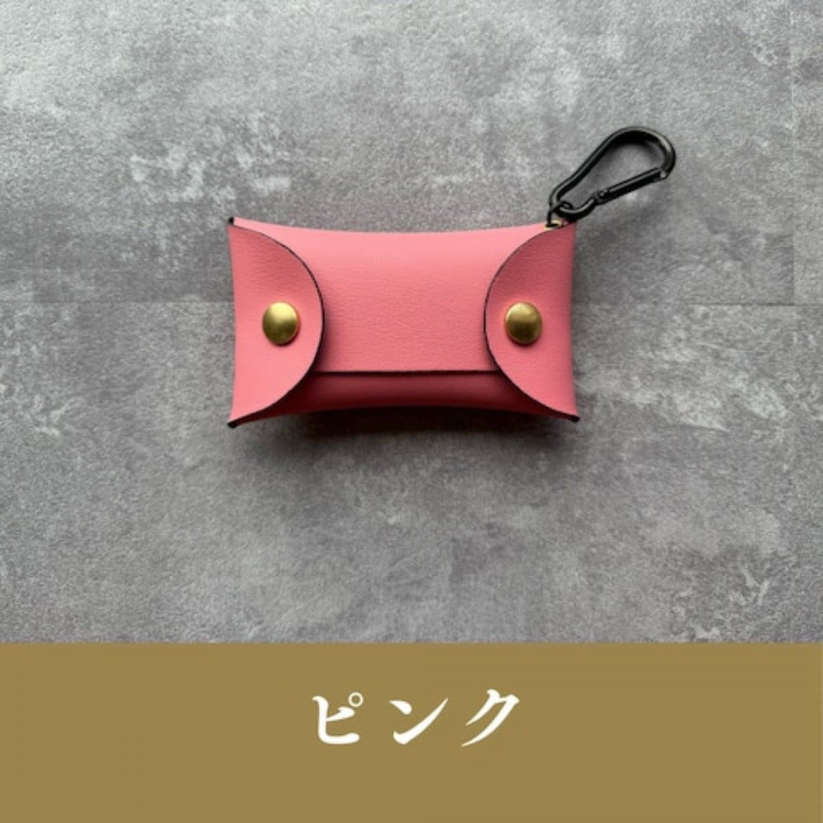 sobagni（ソバニ）エシカルレザーコインケース ピンク