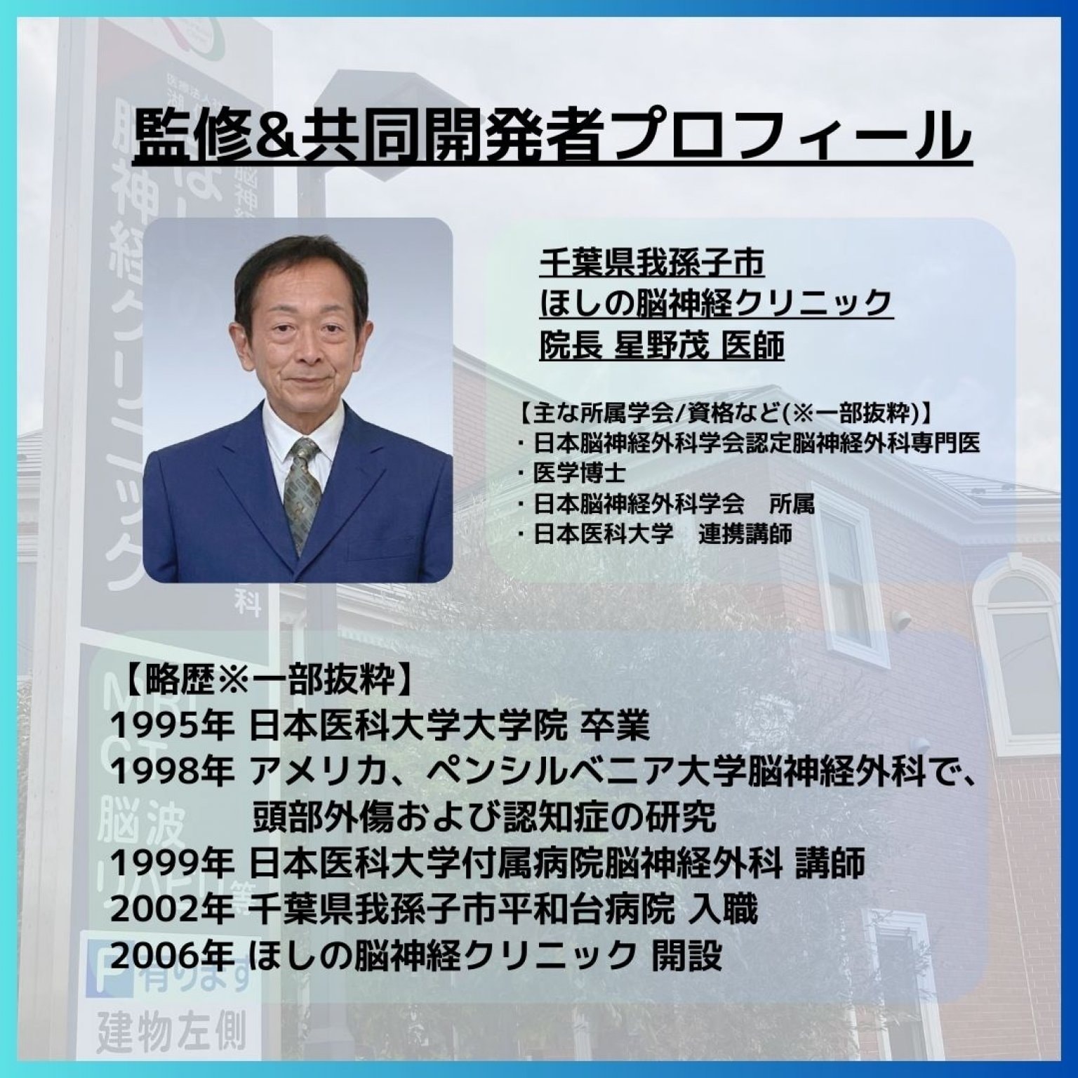 太極ヘッドセラピー【ビデオ講座】