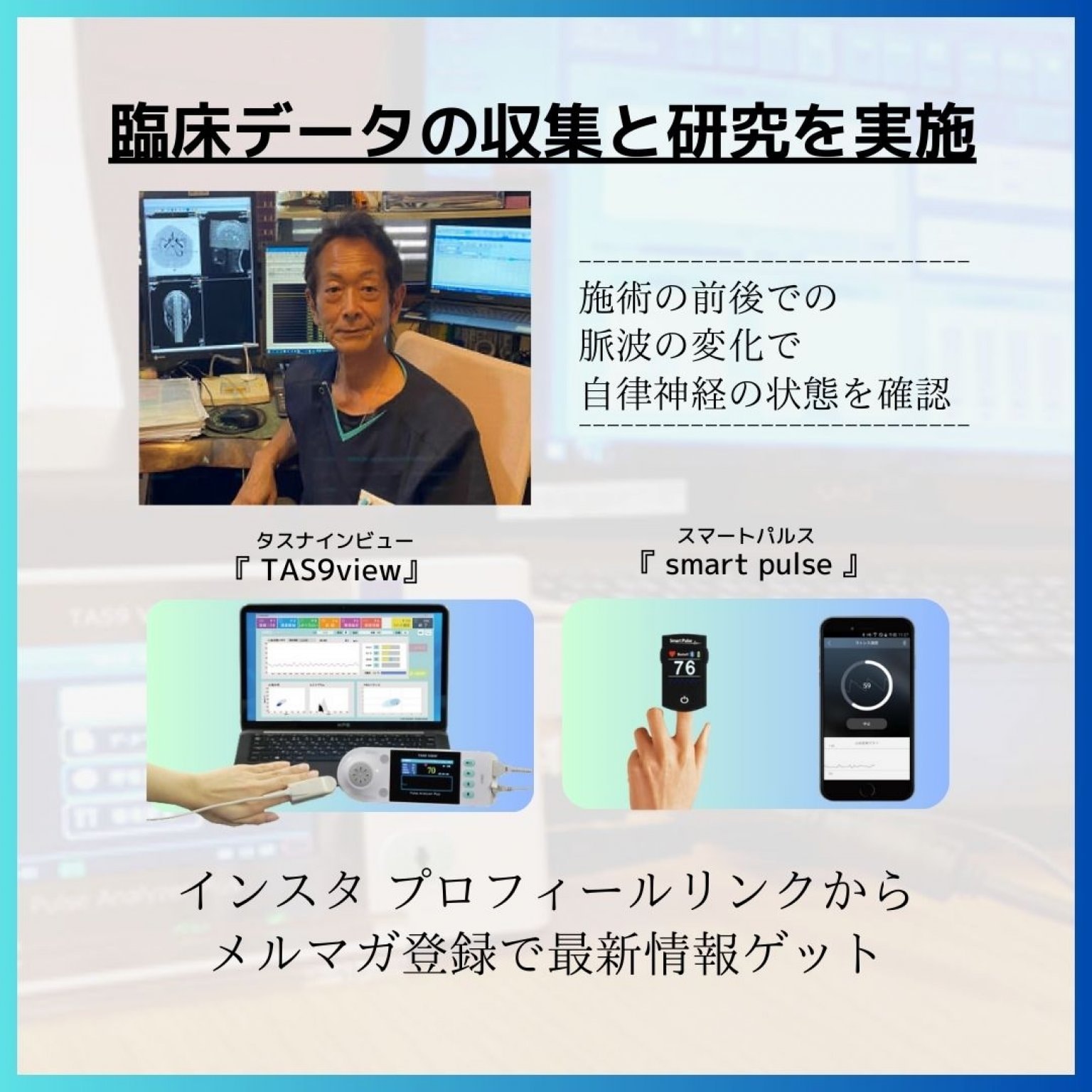 太極ヘッドセラピー【ビデオ講座】