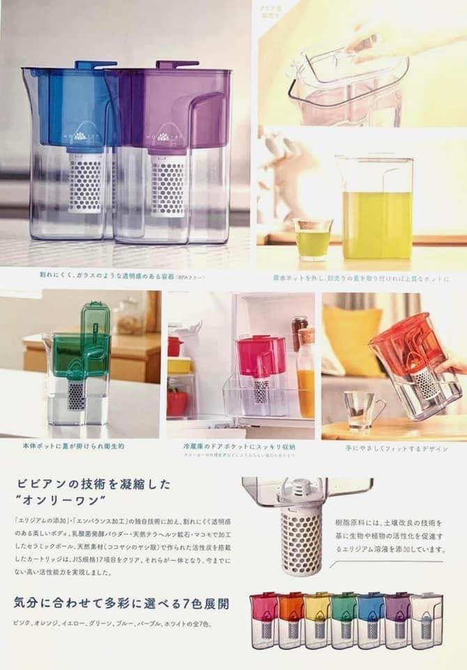 和蓮ポット カートリッジ 新品 - 浄水器・整水器