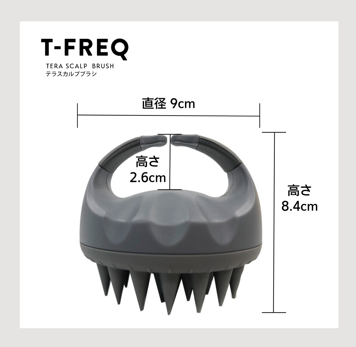 TERA BRUSH（テラブラシ） | UNO-ichikara BEAUTY STORE