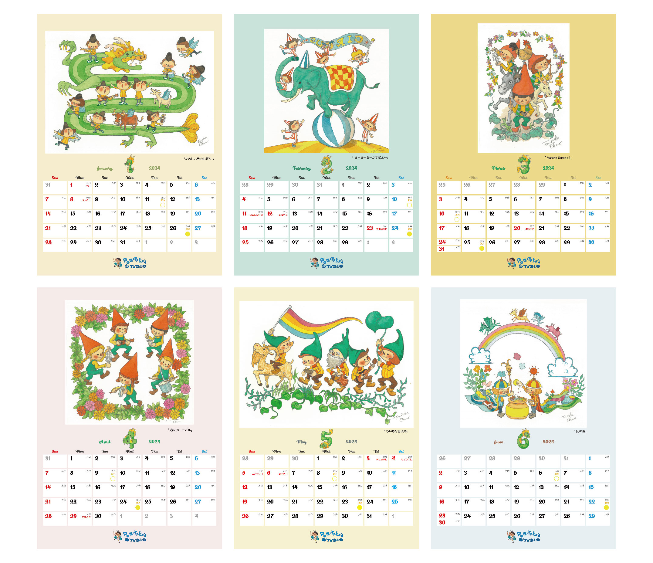 配送用]2025年 オリジナルカレンダー A3壁掛けタイプ