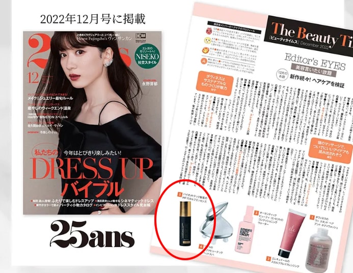 nanoPDS ヘアーフィラ 頭皮用美容液 育毛剤 nanoPDS ヘアーフィラ 頭皮用美容液 育毛剤