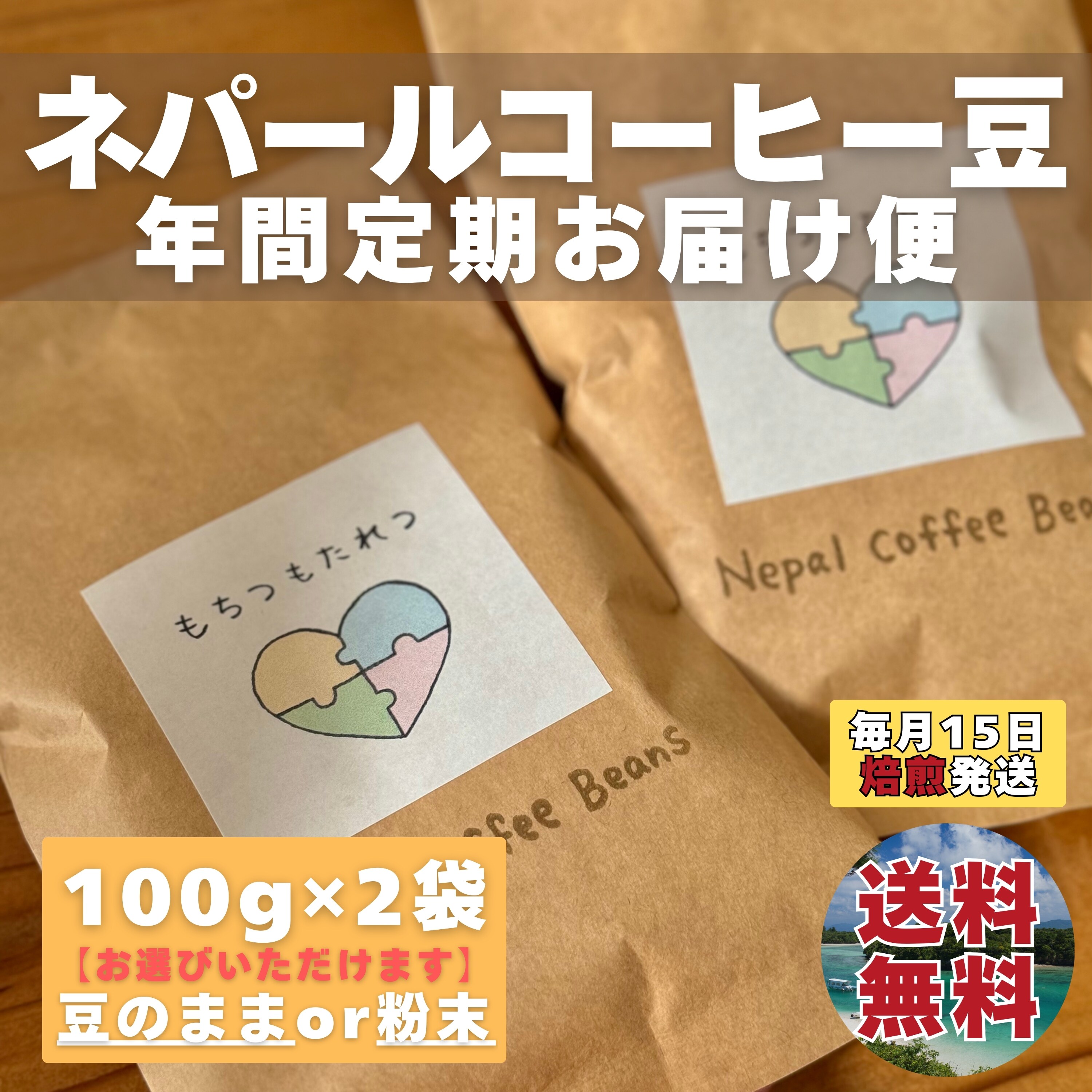 珈琲マニア必見！国内では 超！珍しく貴重なオーストラリア産