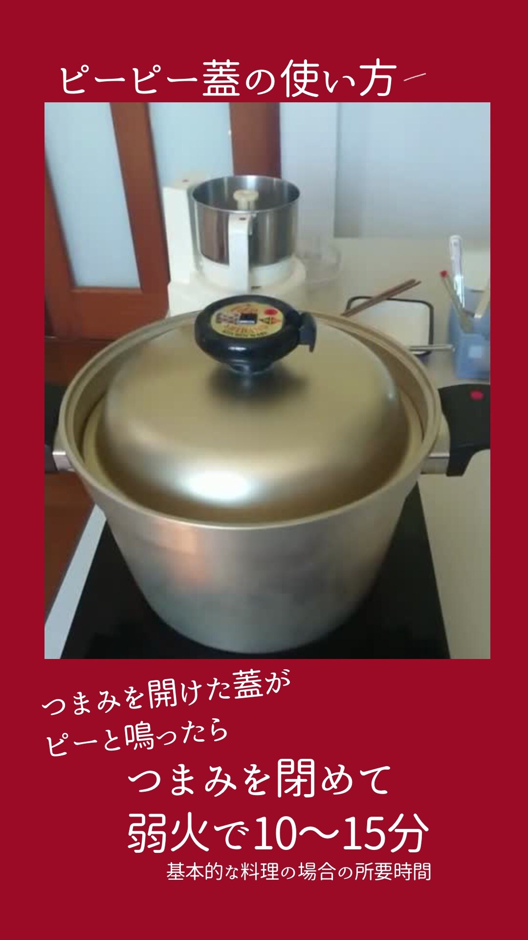 未使用 しばのキッチン ゴールド NEO炊飯鍋 ガラス蓋付 IH対応 両手