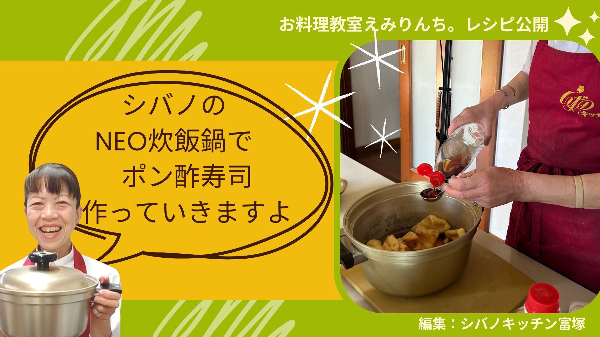 【新品未使用】NEO炊飯鍋【日本製】無水調理鍋／容量4.9 ☆プレゼント付き☆NEO炊飯鍋【日本製】無水調理鍋／容量4.9