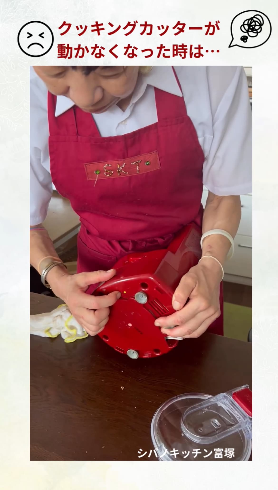 インボイス対応！ 卓上高速おろし器　A3148 フードカッター インボイス対応！ 卓上高速おろし器 A3148 フードカッター インボイス