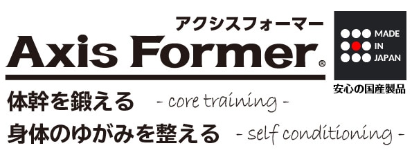 Axis Former　ロングポール　 ネイビー 美品】Axis Former ロングポール ネイビー ストレッチポール