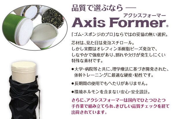 Axis Former　ロングポール　 ネイビー 美品】Axis Former ロングポール ネイビー ストレッチポール