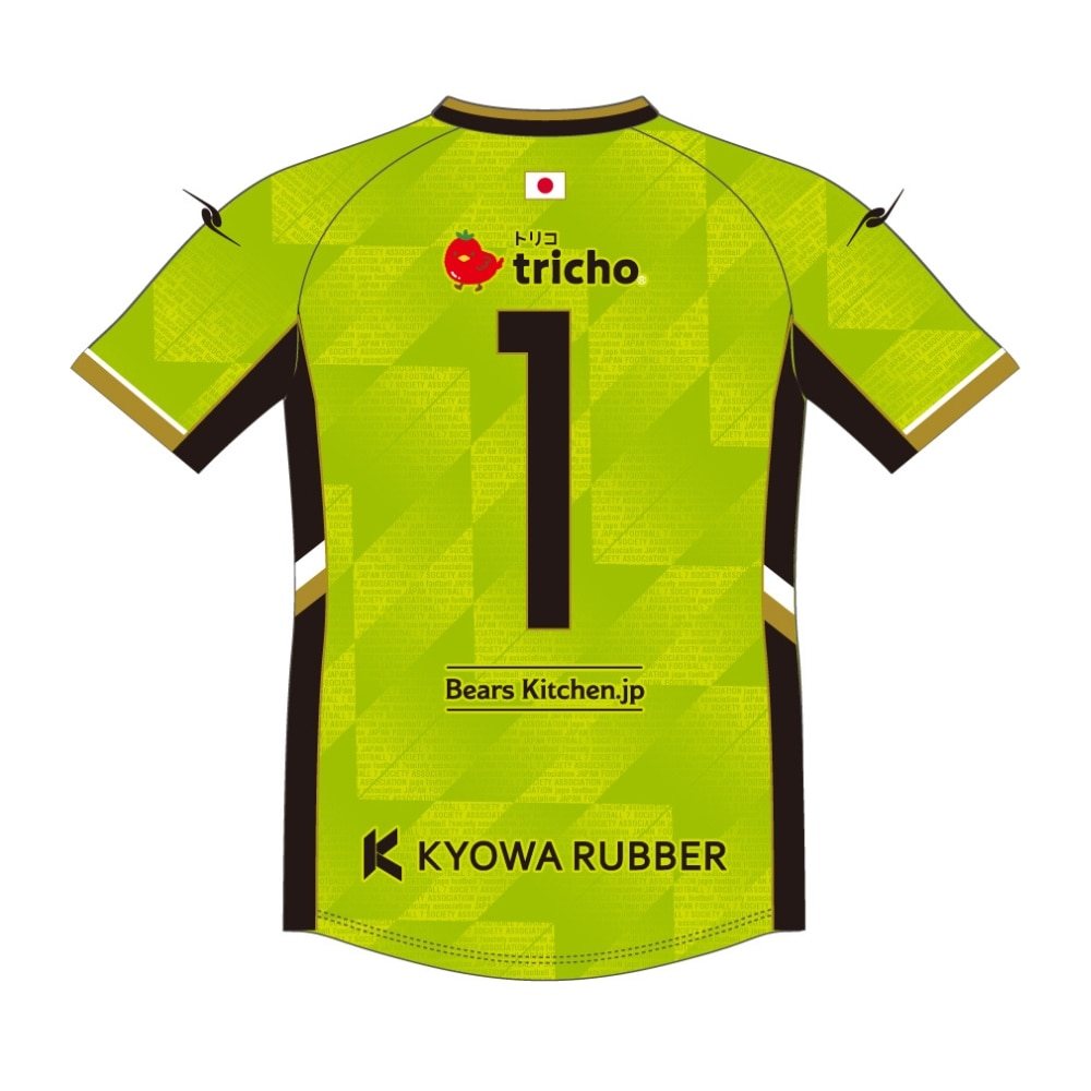 予約販売｜2025W杯ソサイチ日本代表ユニフォームシャツ