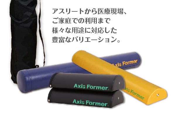 新品未使用 Axis Former さらけ出し ストレッチポール98cm ネイビー