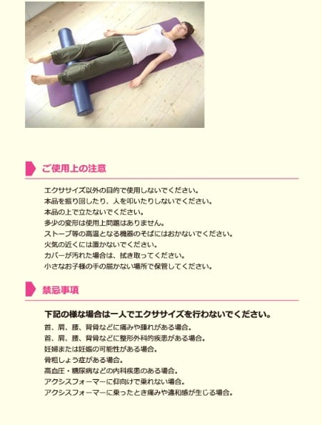 ネイビー／アクシスフォーマー／ロングポール／ストレッチに最適