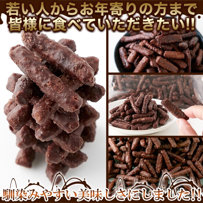 送料無料(沖縄・離島への配送不可)】カリッと軽い食感!クセに