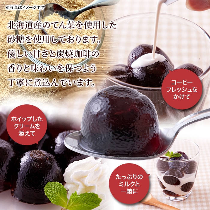 【コーヒーゼリー】 コーヒーゼリー コーヒーゼリー】 コーヒーゼリー コーヒーゼリー Z/X