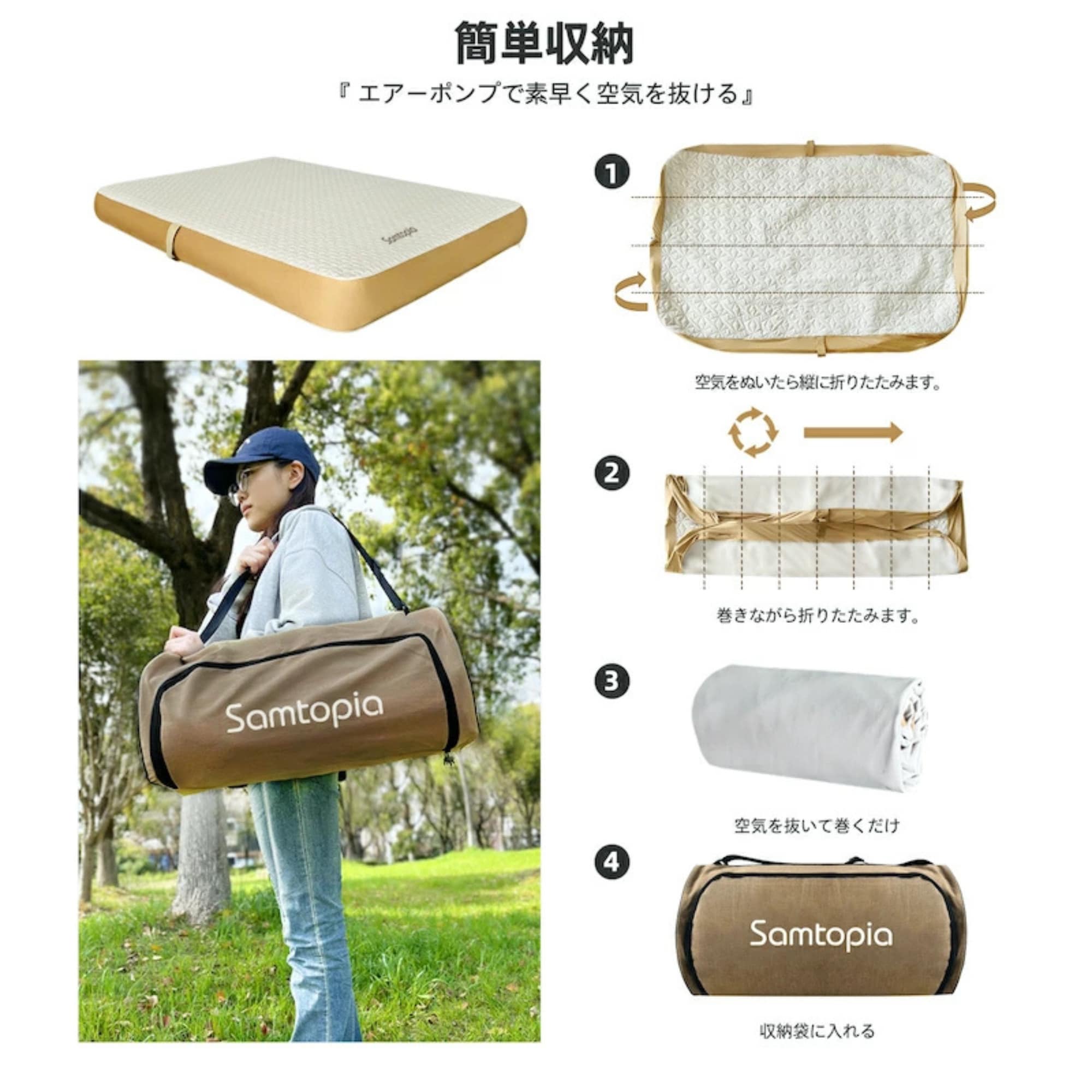 エアーベッド】 Samtopia 簡単設置エアーマットレス エアー