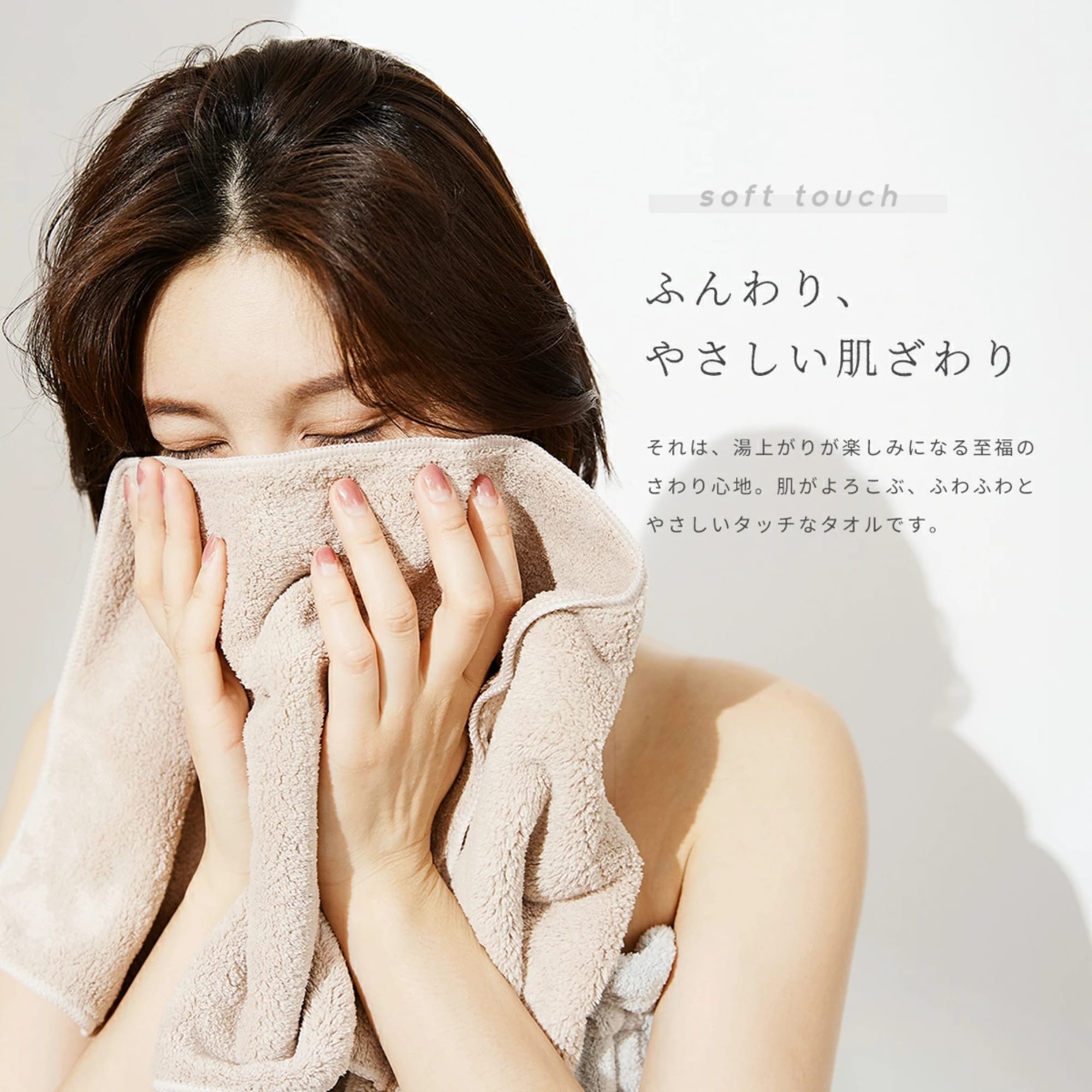 全色2枚セット】suuf. ビッグフェイスタオル 幅約40×長さ約100cm