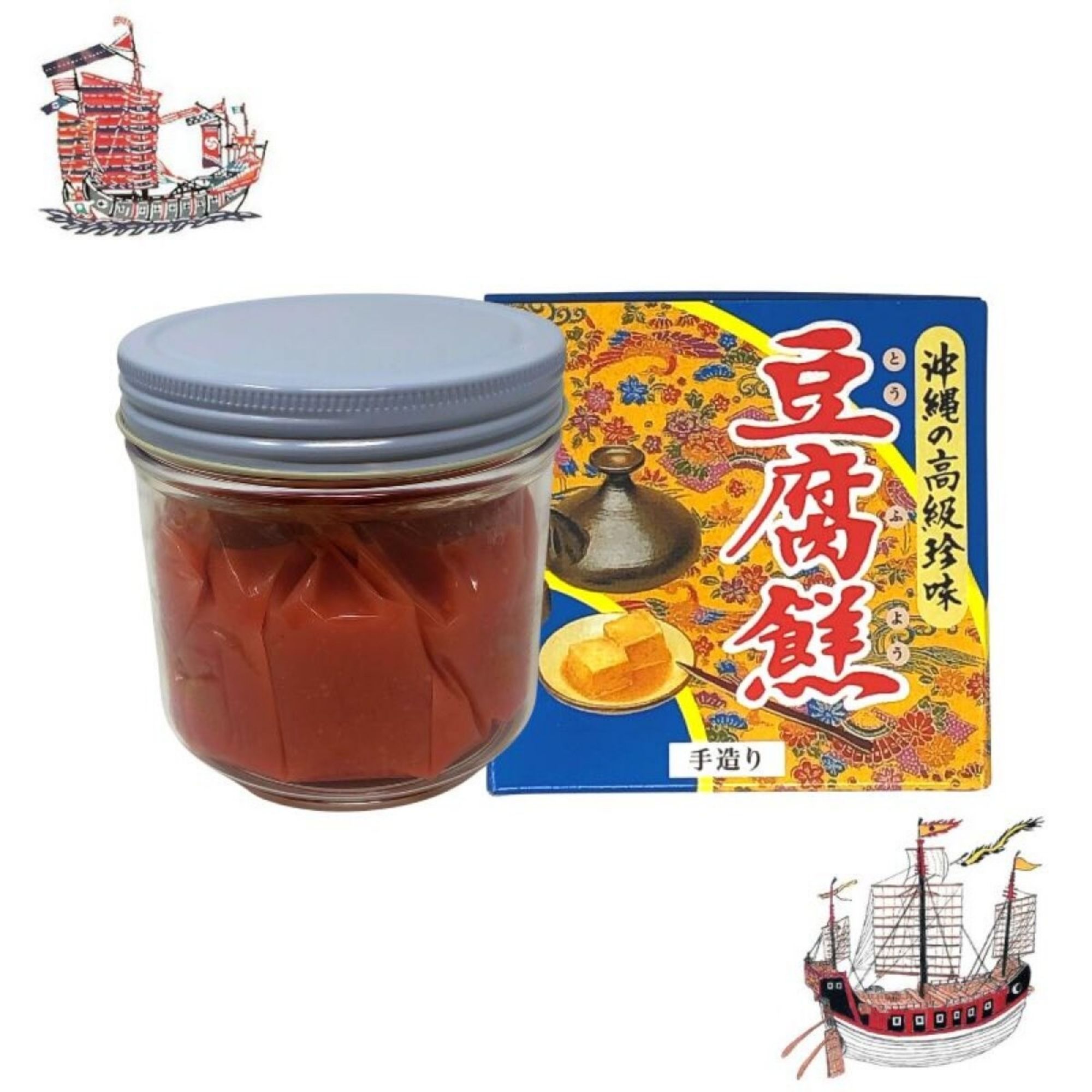 沖縄県産】 豆腐よう5個入 沖縄土産 マリンフーズ ※1~6箱購入用（6箱 