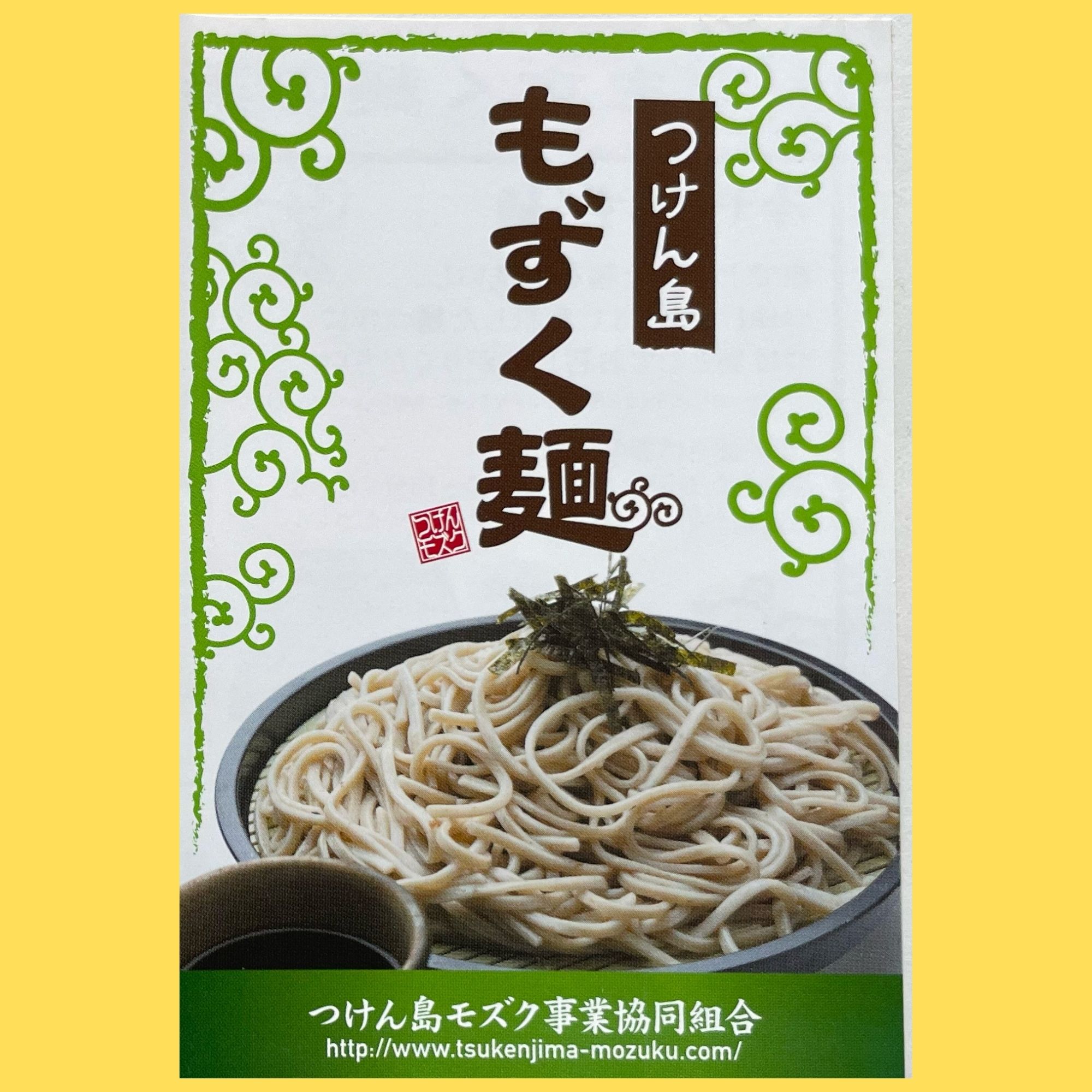 送料無料】塩もずくセット｜もずく300g×3袋、もずく麺160g×2袋、もずく