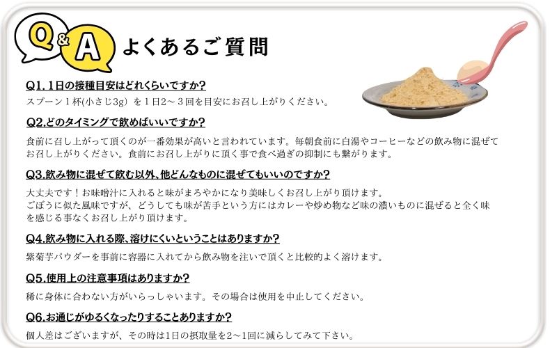 【とー(^-^)ん】菊芋パウダー(紫菊芋)　150g×10袋 Amazon.co.jp: 紫菊芋パウダー 国産 150g イヌリン 50％超え 無