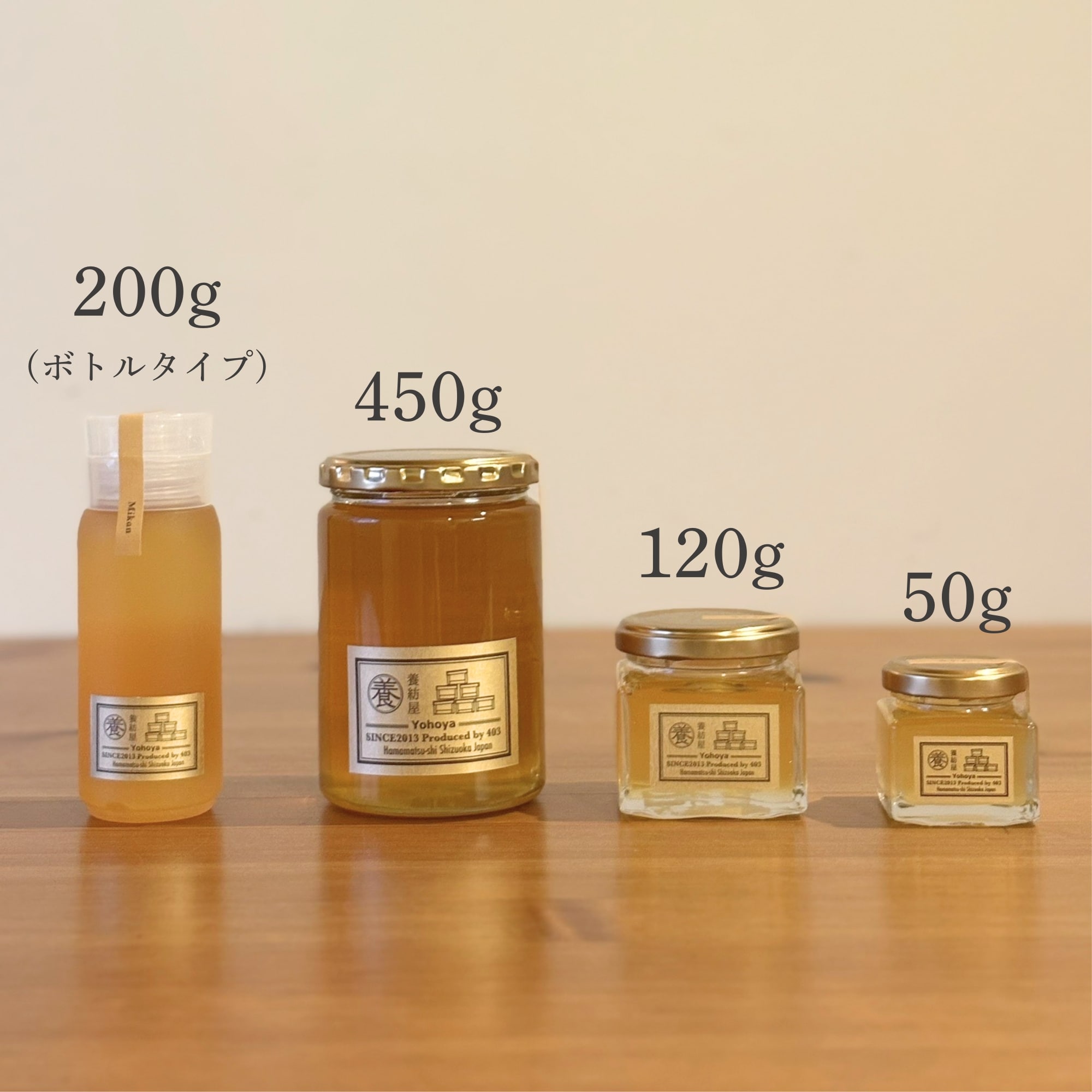 2024年新蜜】国産みかん蜂蜜 ［瓶タイプ］ 50g | 非加熱 | 抗生