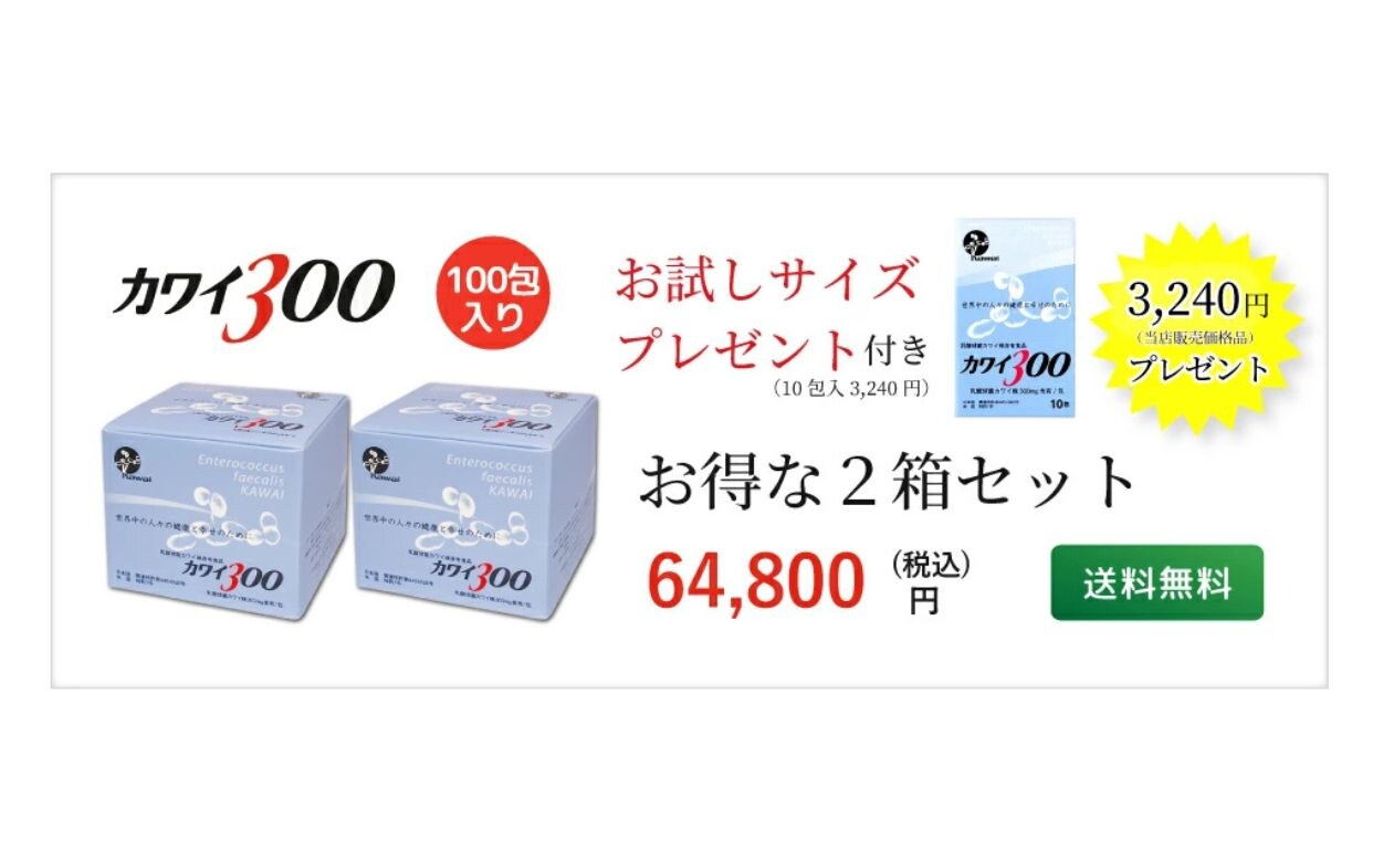 健康食品 腸内環境 乳酸菌 40代 50代 60代】中年層の方に 健康食品 腸内環境 乳酸菌 40代 50代 60代】中年層の方に