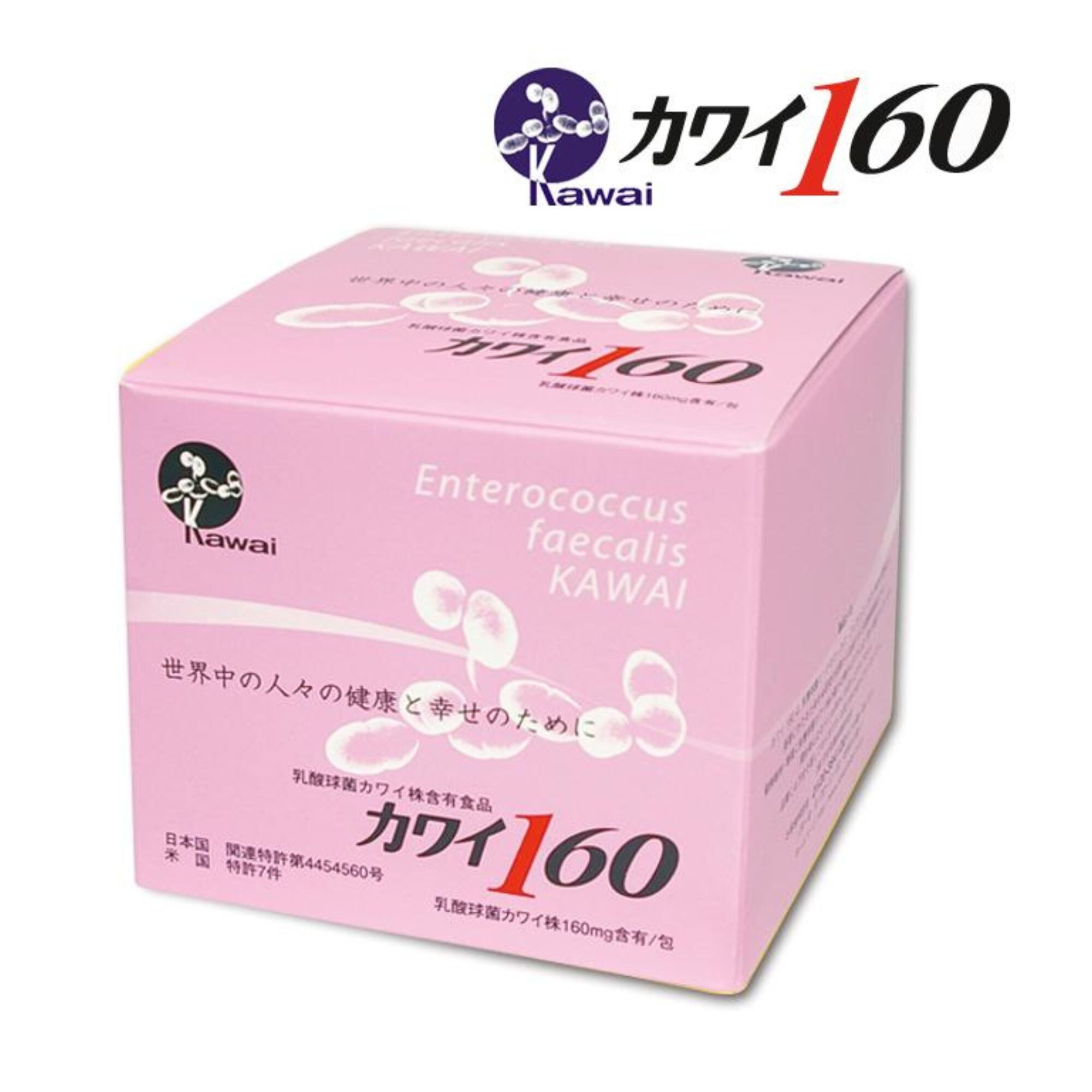 健康食品 腸内環境 乳酸菌 40代 50代 60代】中年層の方に 健康食品 腸内環境 乳酸菌 40代 50代 60代】中年層の方に