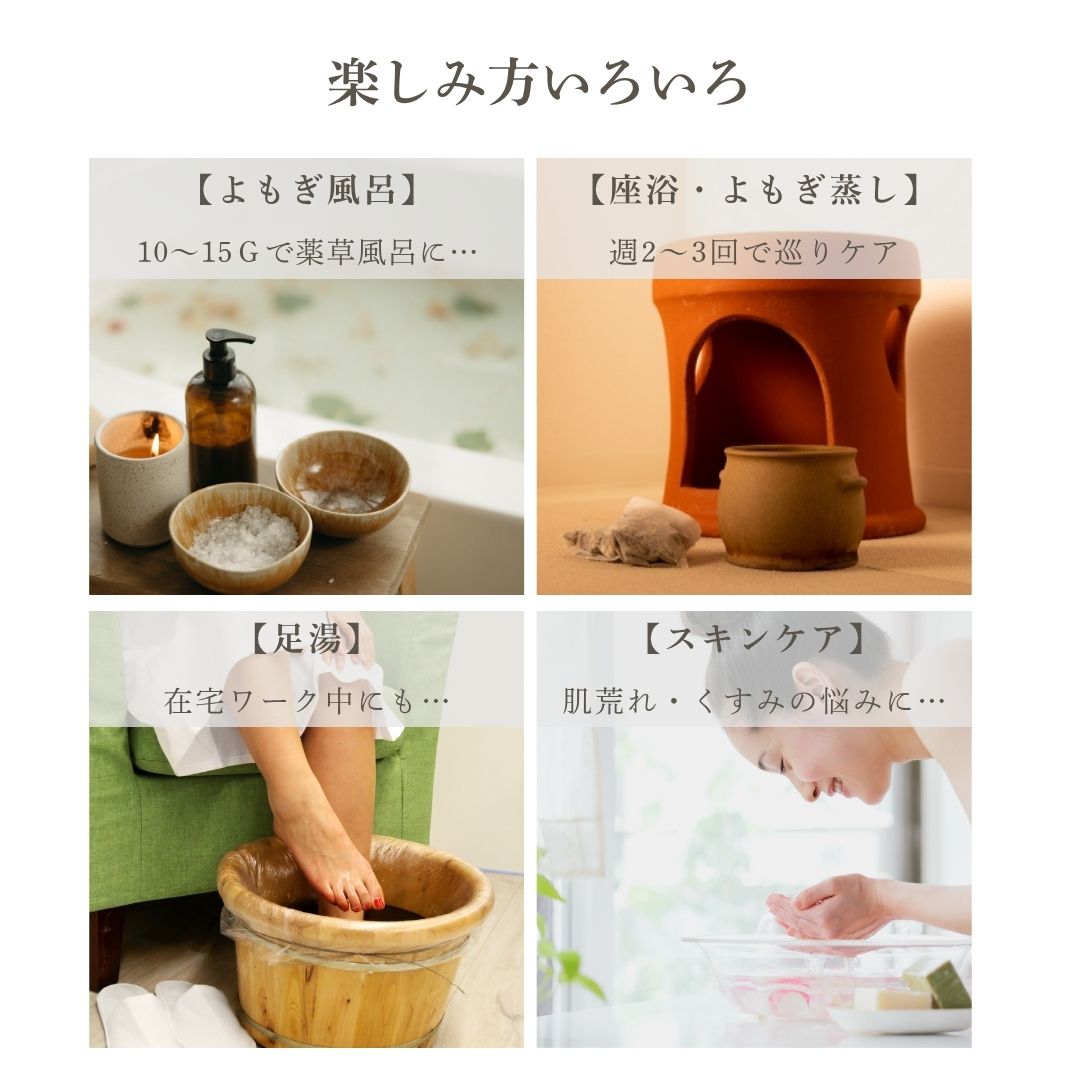 定期便あり】韓方熟成よもぎ プレミアム250g｜韓国江華島（カンファド