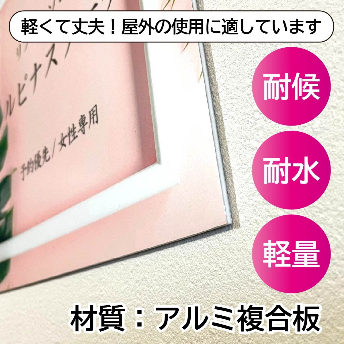 M⭐︎ショップ看板製作｜表札｜屋外用 名入れサロンオリジナル会社看板 ショップ看板・表札制作✦名入れ✦サロン看板マルシェ店舗会社✦屋外用