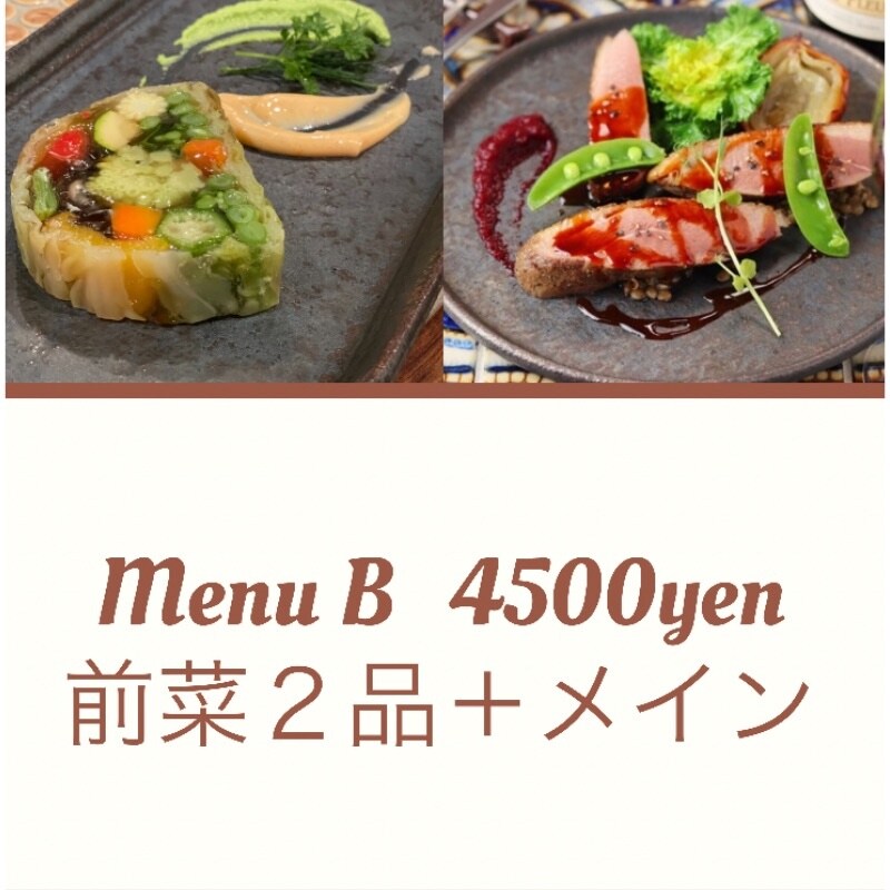 ディナー　4,500yenコース（冷前菜＋温前菜＋メイン）