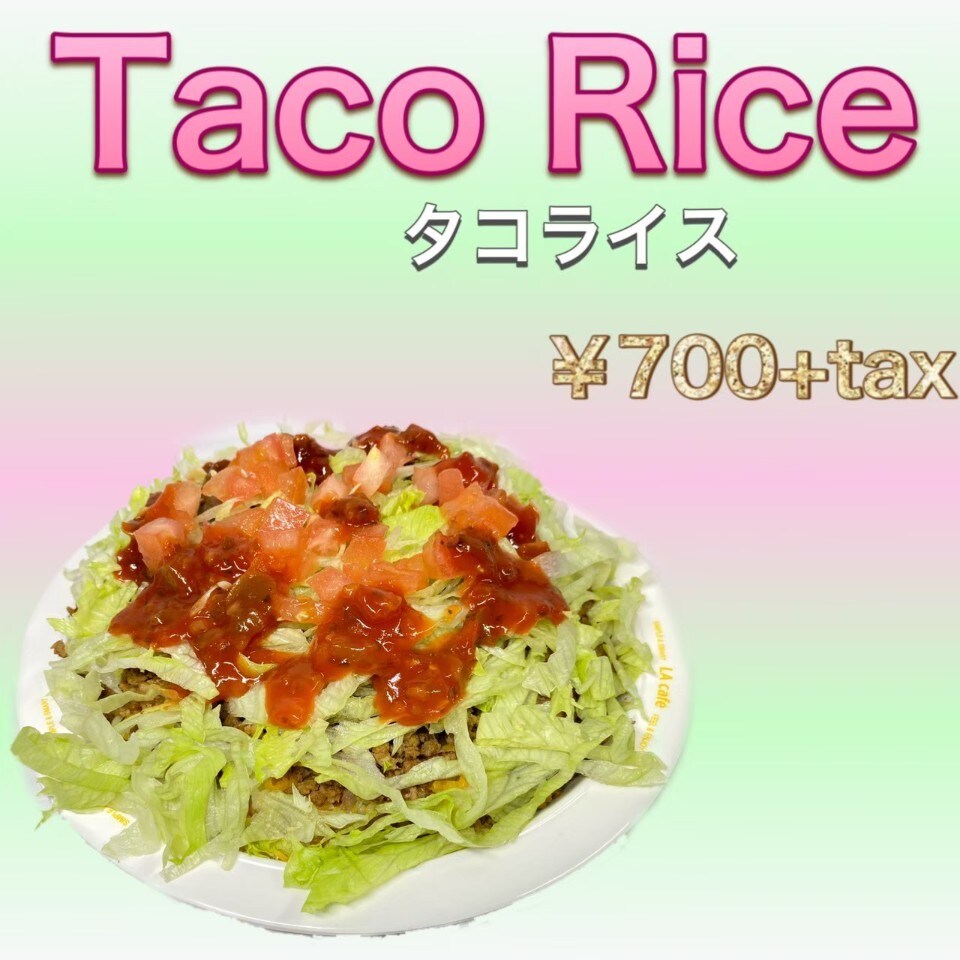 タコライス(Taco Rice)