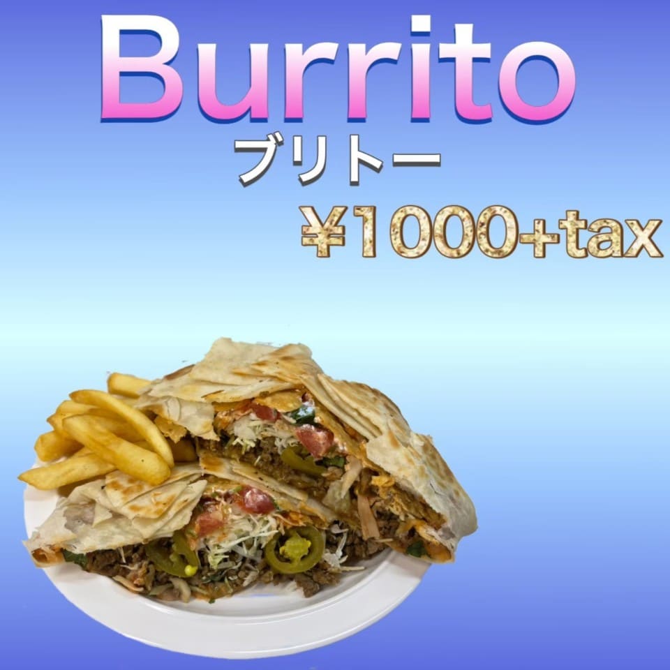 ブリトー(Burrito)