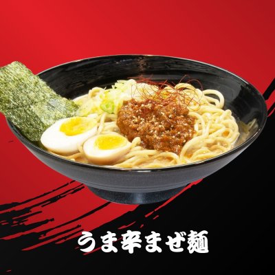 うま辛まぜ麺