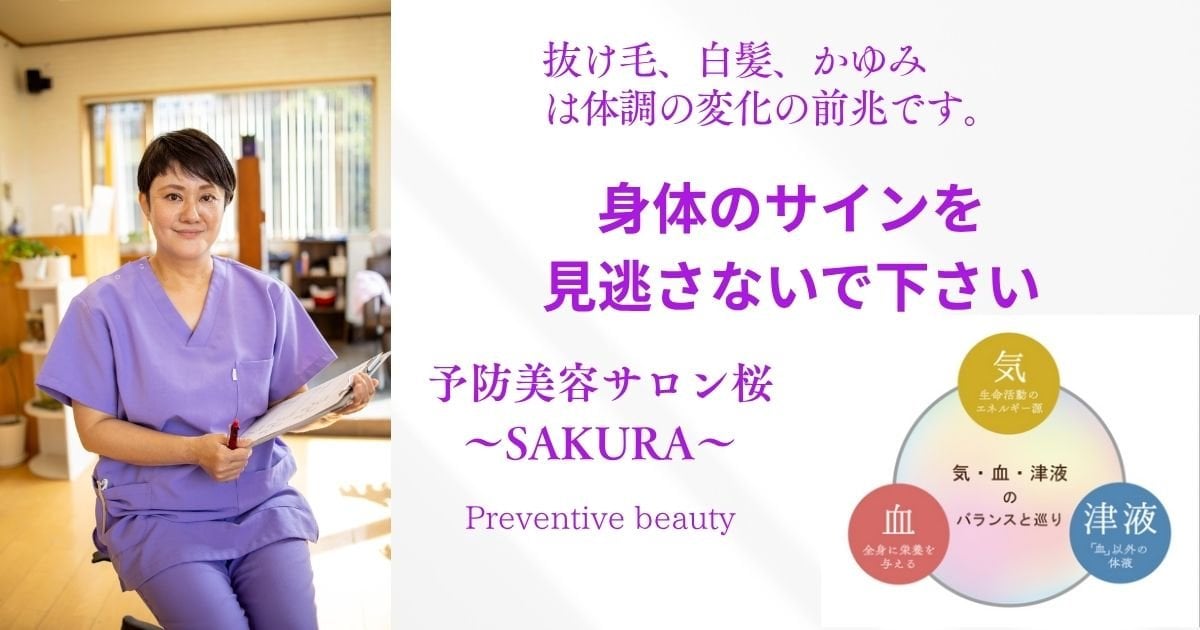 美顔&頭皮ケア エステサロン 定価56700円 楽天市場】セフティ 夏乃香 スキャルプマッサージジェル 深海 sinkai