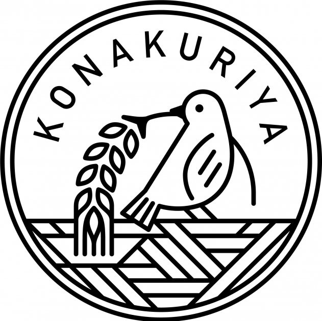 シュクレ様用スペシャルセレクト♪鹿児島県産栗カボチャ5キロ前後 美味しさの集う場所を私たちと一緒に創りませんか？