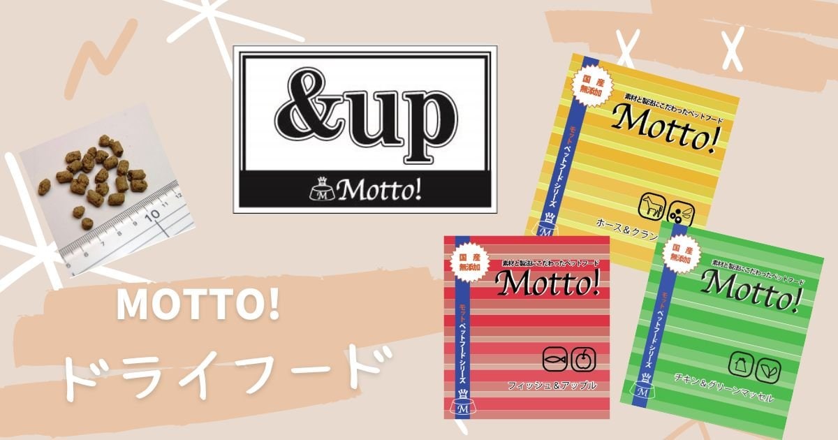 ドッグフード Mayu wancom | 犬猫用品専門店 ワンコム オンラインショップ