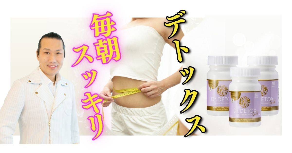 【新品・未開封】美容外科医複数人監修美容鍼 美容鍼実技 4枚セット 美容外科医複数人監修美容鍼 MAOの美容鍼2023 - メルカリ