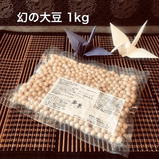 大豆1kg
