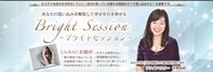 ブライトメソッド
