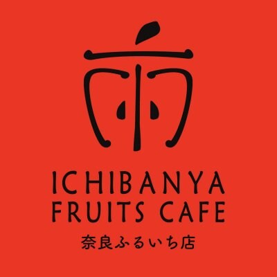 フルーツサンドICHIBANYA奈良ふるいち店