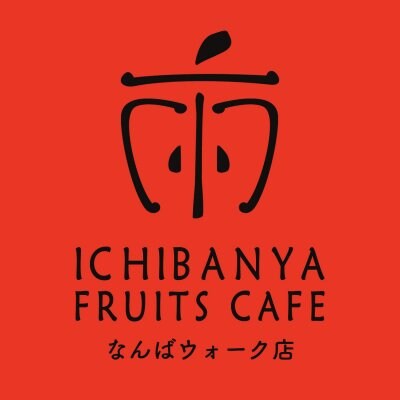 フルーツサンドICHIBANYAなんばウォーク店