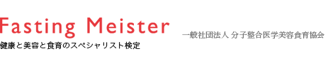 マイスター学院