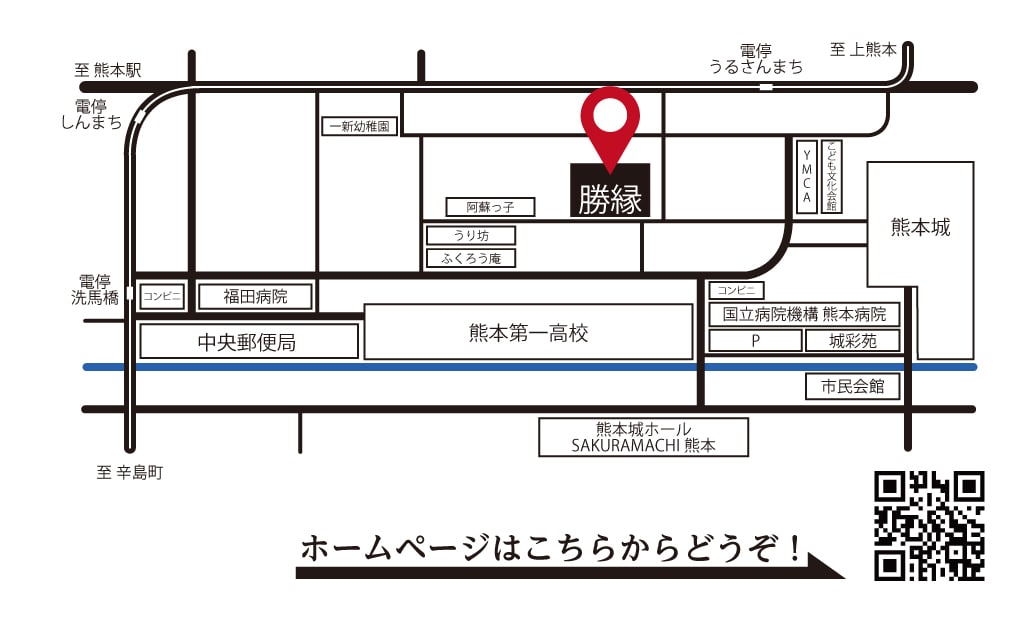 arinko 勝縁さま 名刺兼ショップカード裏